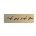Telegram stiker 🙃 کتابها