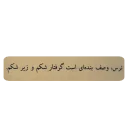 Telegram stiker 🙂 کتابها