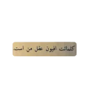 Telegram stiker 😕 کتابها