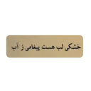 Telegram stiker 😊 کتابها