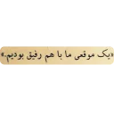 Telegram stiker 🙄 کتابها