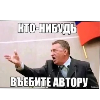 Telegram stiker 🖼 да da