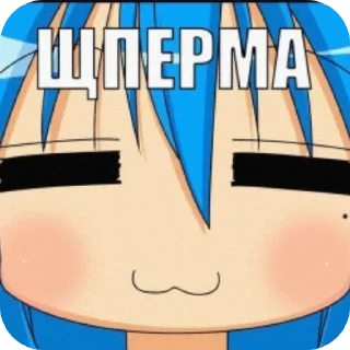 Video sticker 👄 да da