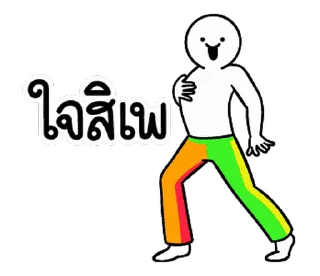 Video sticker ⭐ @Monkeys2540 ดึ๊บ ดึ๊บ อิน เดอะ เรนนนน