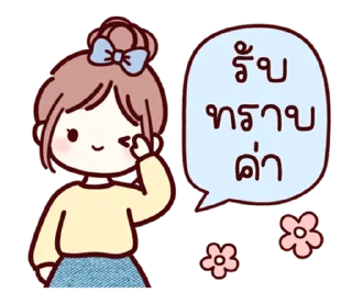 Video sticker 💖 @JKSSTIK30