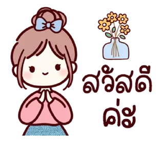 Sticker 💖 @JKSSTIK30