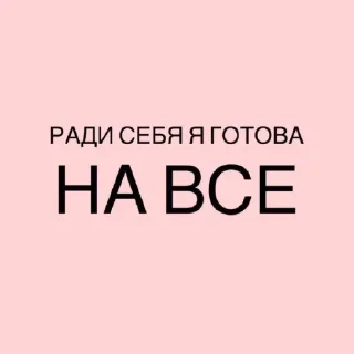 Video sticker 🤩 alina nezhdanat