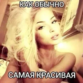Video sticker 🤩 alina nezhdanat