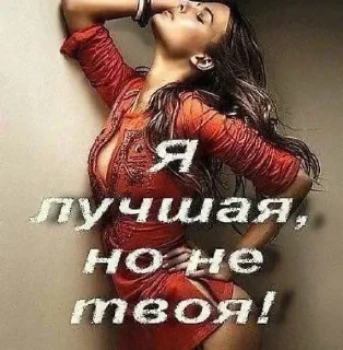 Telegram sticker 💩 alina nezhdanat