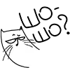 Sticker ❓ ложечка глупеньких рисунков @spoonofsappysketches