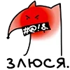 Video sticker 🤬 ложечка г�...
