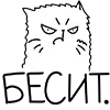 Sticker 😡 ложечка глупеньких рисунков @spoonofsappysketches