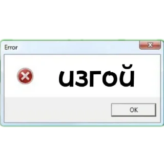 Video sticker 👍 Больше стиков тут: @stikery4