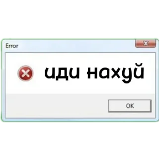 Video sticker 👍 Больше стиков тут: @stikery4