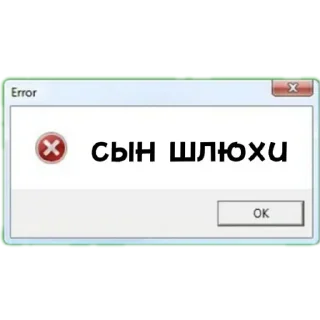 Telegram sticker 👍 Больше стиков тут: @stikery4