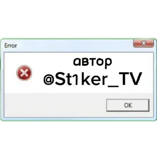 Sticker 👍 Больше стиков тут: @stikery4