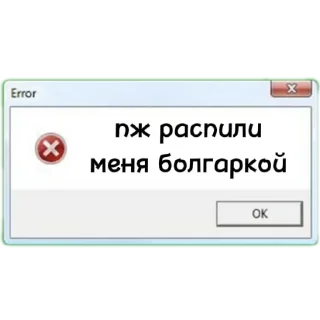 Telegram sticker 👍 Больше стиков тут: @stikery4