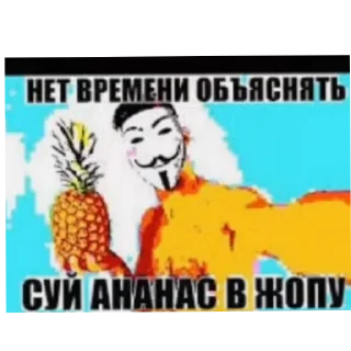 Telegram sticker 🖼 Да я хз ваще