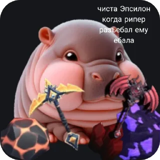 Telegram sticker 🧸 ебучий неймлесс