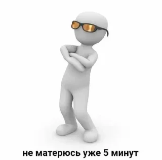 Video sticker 🌟 Больше стиков тут: @stikery4