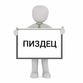 Telegram stiker 🌟 Больше стиков тут: @stikery4