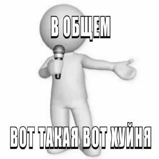 Telegram stiker 🌟 Больше стиков тут: @stikery4