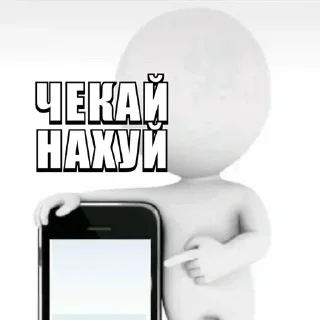 Video sticker 🌟 Больше стиков тут: @stikery4