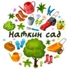 Sticker 👩‍🌾 Сад•Огор�...