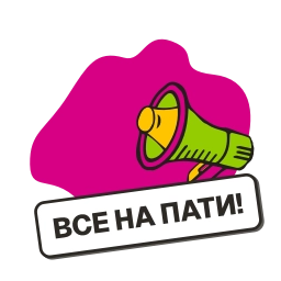 Telegram sticker 🥳 Добрый. Общайся музыкой!