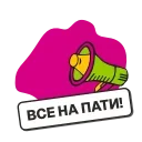 Video sticker 🥳 Добрый. Общайся музыкой!