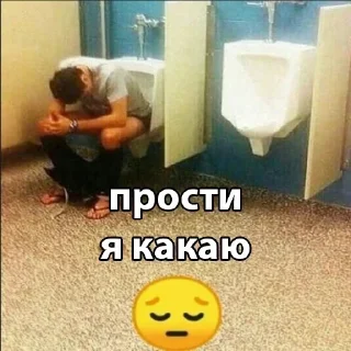 Telegram sticker 😎 Больше стиков тут: @stikery4