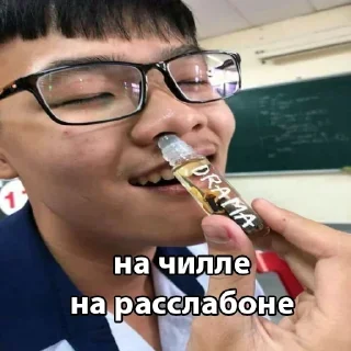 Telegram sticker 😎 Больше стиков тут: @stikery4