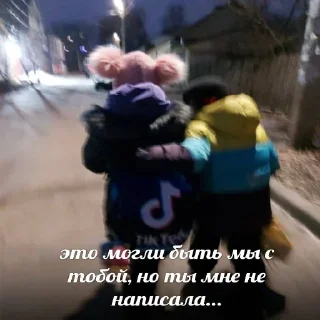 Video sticker 😭 Больше стиков тут: @stikery4