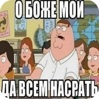 Telegram sticker 😐 пу-пу-пу V2