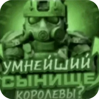 Telegram sticker 😎 пу-пу-пу V2