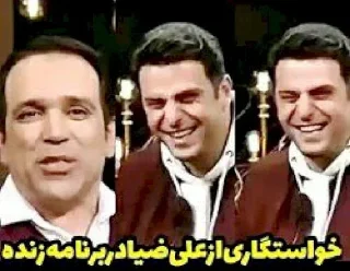Video sticker 😏 ری اکشن علی ضیا