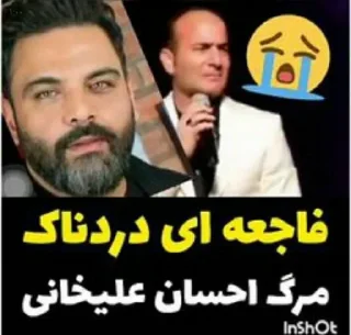 Телеграм стикер 😭 ری اکشن علی ضیا