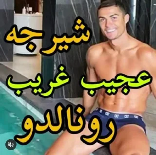 Телеграм стикер 😳 ری اکشن علی ضیا