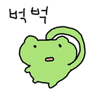 Sticker ⭐ 해피바보 개구리 @moe_sticker_bot