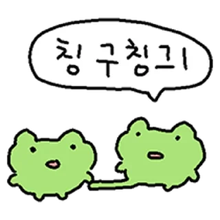 Video sticker ⭐ 해피바보 개구리 @moe_sticker_bot