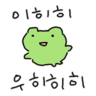 Video sticker ⭐ 해피바보 개구리 @moe_sticker_bot