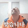 Video sticker 🥹 상수형이모지...