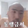 Video sticker 🥹 상수형이모지...