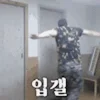 Video sticker 🥹 상수형이모지...