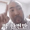 Video sticker 🥹 상수형이모지...