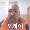 Video sticker 🥹 상수형이모지...