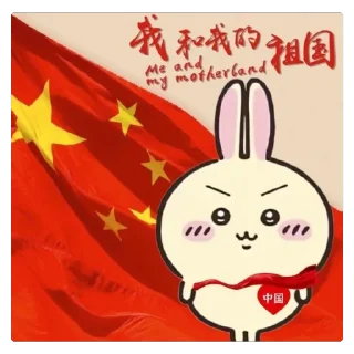 Telegram stiker 🫥 CHIIKAWA SKIBIDI ::by @YARABRAT365