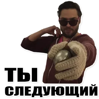 Sticker 👆 @postironiym