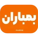 Video sticker 💣 Fardaye Tehran