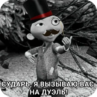Telegram sticker 🖼 форс мажор @Moscowneversleep200